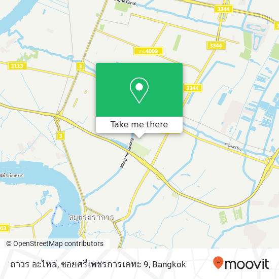 ถาวร อะไหล่, ซอยศรีเพชรการเคหะ 9 map