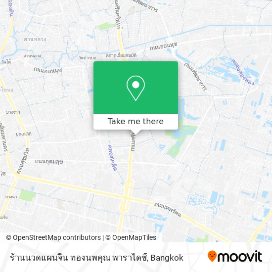 ร้านนวดแผนจีน ทองนพคุณ พาราไดซ์ map