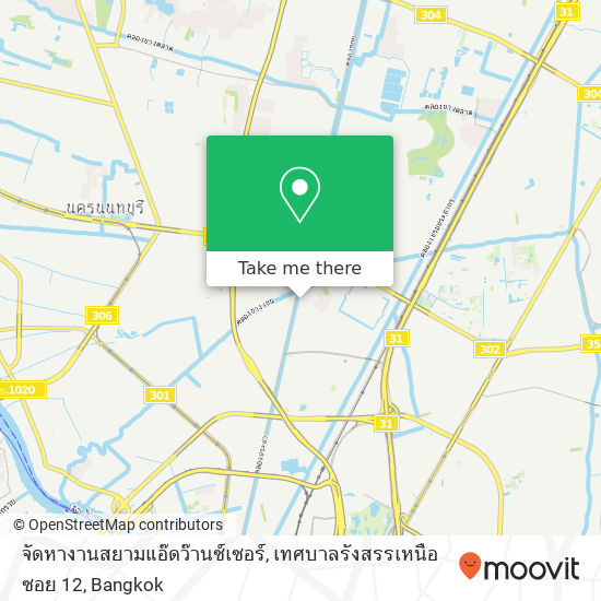 จัดหางานสยามแอ๊ดว๊านซ์เซอร์, เทศบาลรังสรรเหนือ ซอย 12 map