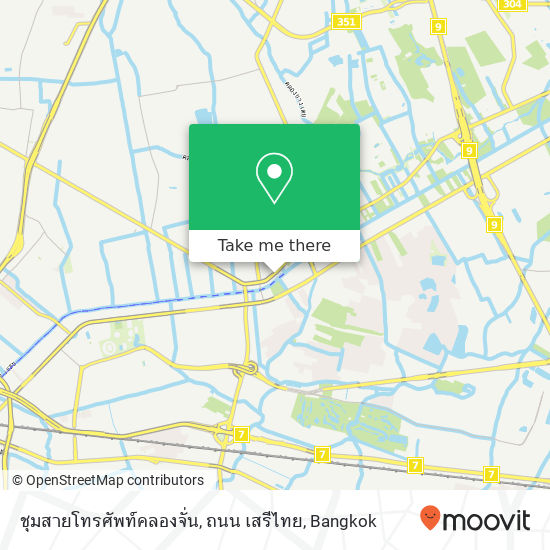 ชุมสายโทรศัพท์คลองจั่น, ถนน เสรีไทย map