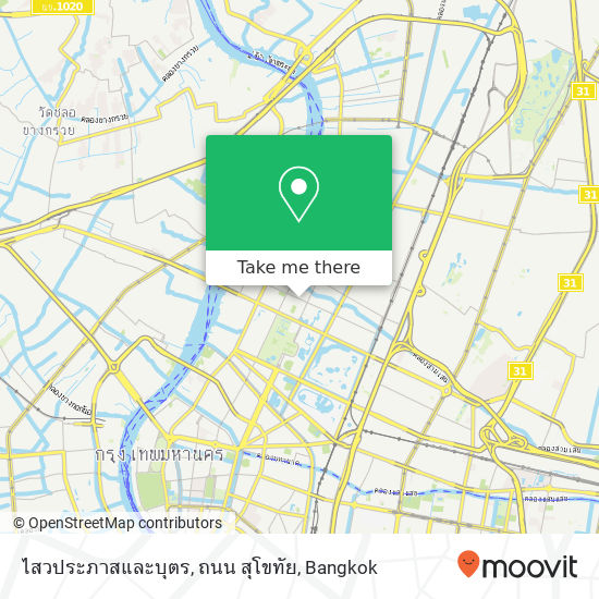 ไสวประภาสและบุตร, ถนน สุโขทัย map