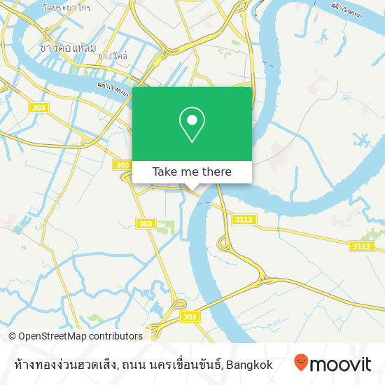 ห้างทองง่วนฮวดเส็ง, ถนน นครเขื่อนขันธ์ map