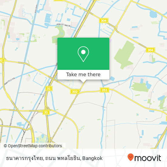 ธนาคารกรุงไทย, ถนน พหลโยธิน map