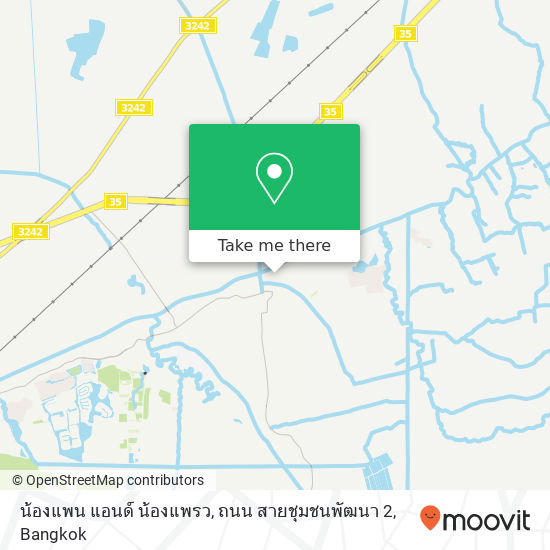 น้องแพน แอนด์ น้องแพรว, ถนน สายชุมชนพัฒนา 2 map