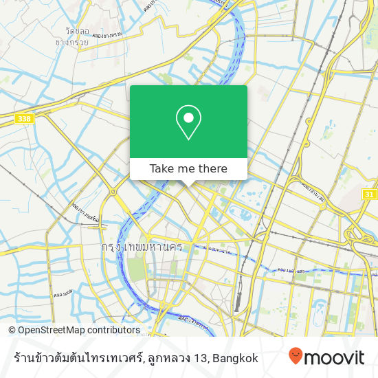 ร้านข้าวต้มต้นไทรเทเวศร์, ลูกหลวง 13 map