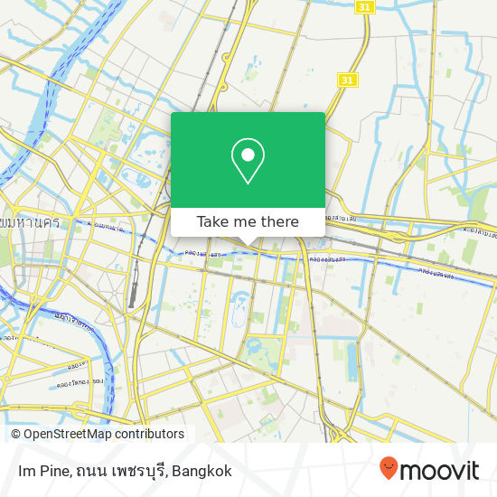 Im Pine, ถนน เพชรบุรี map