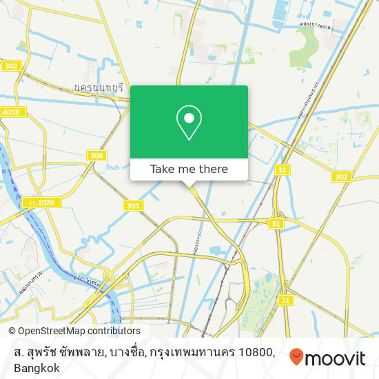 ส. สุพรัช ซัพพลาย, บางซื่อ, กรุงเทพมหานคร 10800 map