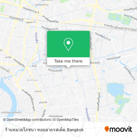 ร้านหมวยโภชนา หอยลายรสเด็ด map