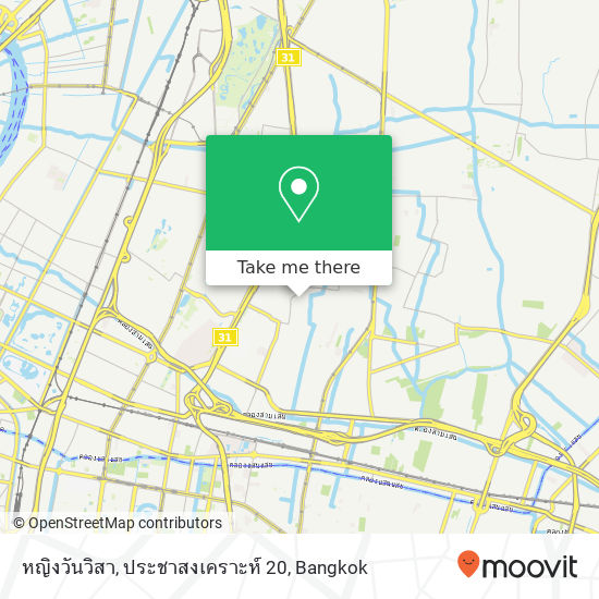 หญิงวันวิสา, ประชาสงเคราะห์ 20 map