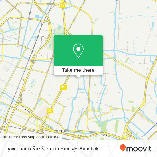 มุกดา มอเตอร์แอร์, ถนน ประชาสุข map