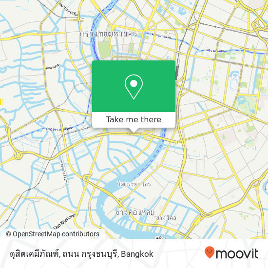 ดุสิตเคมีภัณฑ์, ถนน กรุงธนบุรี map