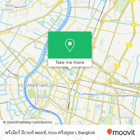 พรีเมียร์ อีเวนท์ พอยท์, ถนน ศรีอยุธยา map