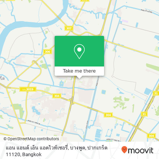 แอน แอนด์ เอ็น แอดไวท์เซอรี่, บางพูด, ปากเกร็ด 11120 map