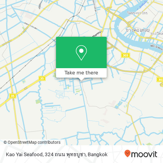 Kao Yai Seafood, 324 ถนน พุทธบูชา map