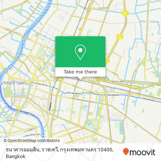 ธนาคารออมสิน, ราชเทวี, กรุงเทพมหานคร 10400 map