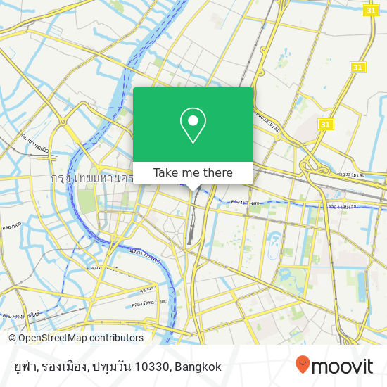 ยูฟ่า, รองเมือง, ปทุมวัน 10330 map