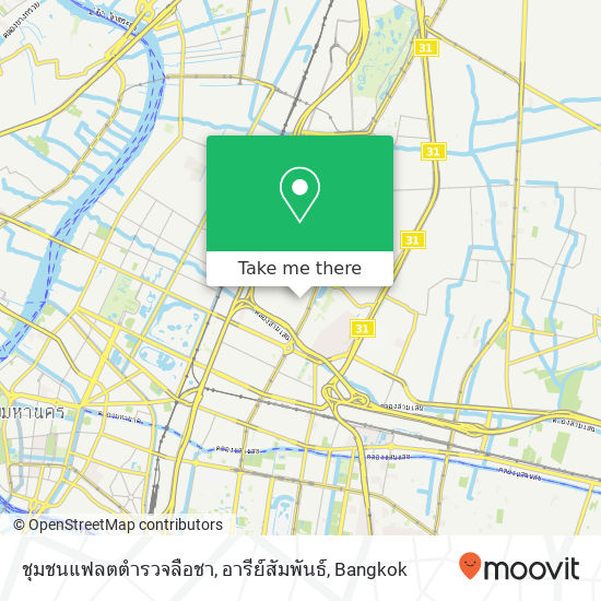 ชุมชนแฟลตตำรวจลือชา, อารีย์สัมพันธ์ map