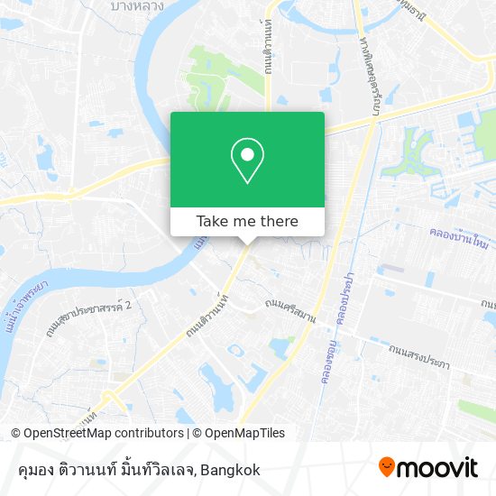 คุมอง ติวานนท์ มิ้นท์วิลเลจ map