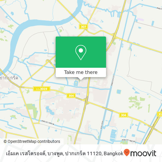 เอ็มเค เรสโตรองต์, บางพูด, ปากเกร็ด 11120 map