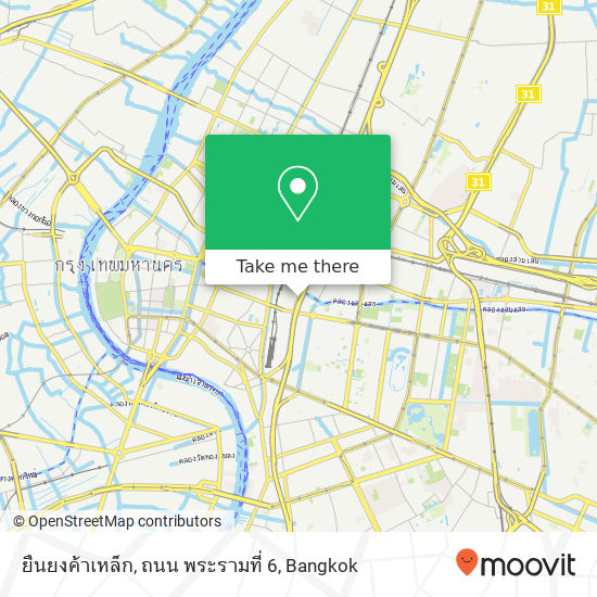 ยืนยงค้าเหล็ก, ถนน พระรามที่ 6 map