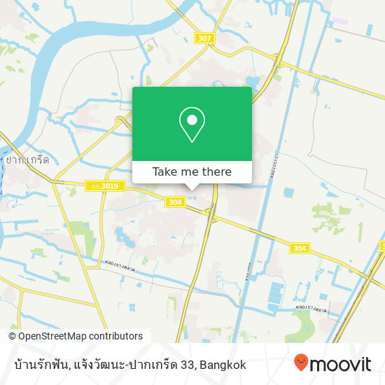 บ้านรักฟัน, แจ้งวัฒนะ-ปากเกร็ด 33 map