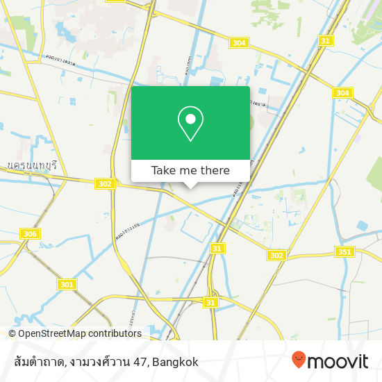 ส้มตำถาด, งามวงศ์วาน 47 map