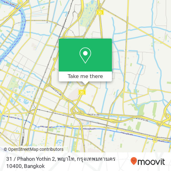 31 / Phahon Yothin 2, พญาไท, กรุงเทพมหานคร 10400 map