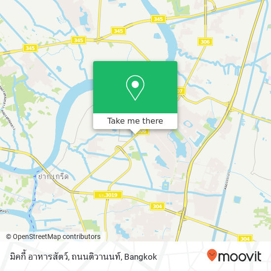 มิคกี้ อาหารสัตว์, ถนนติวานนท์ map