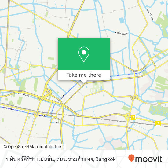 บดินทร์ศิริชา แมนชั่น, ถนน รามคำแหง map