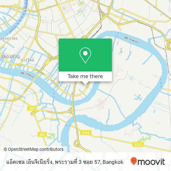 แอ็คเซล เอ็นจิเนียริ่ง, พระรามที่ 3 ซอย 57 map