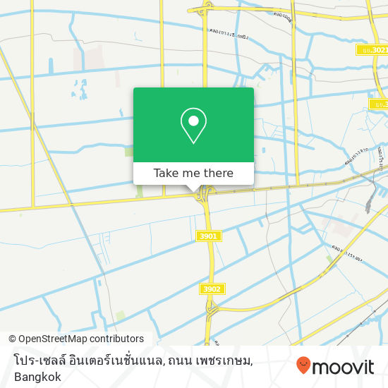 โปร-เซลล์ อินเตอร์เนชั่นแนล, ถนน เพชรเกษม map