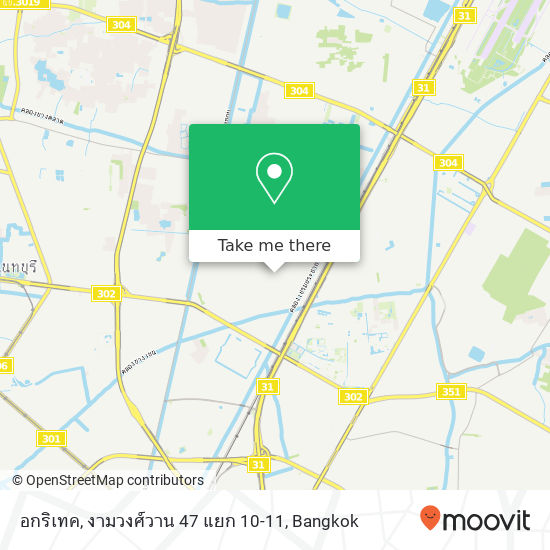 อกริเทค, งามวงศ์วาน 47 แยก 10-11 map