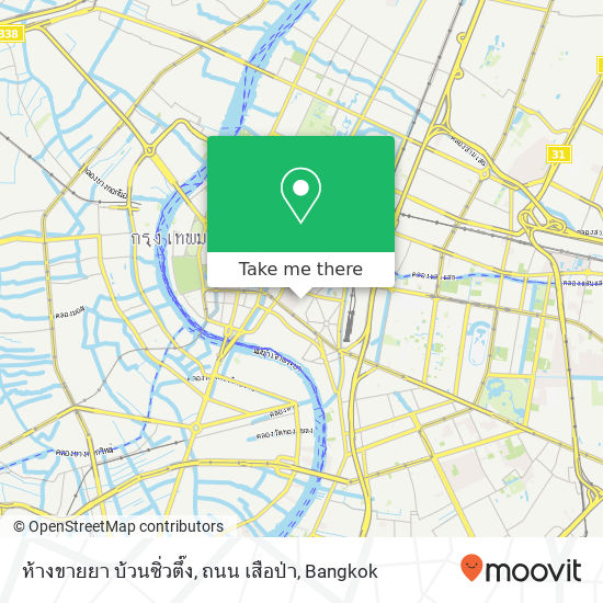 ห้างขายยา บ้วนซิ่วตึ๊ง, ถนน เสือป่า map