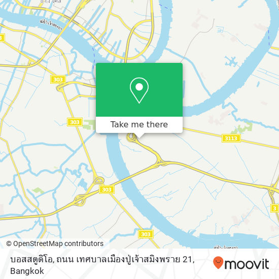 บอสสตูดิโอ, ถนน เทศบาลเมืองปู่เจ้าสมิงพราย 21 map