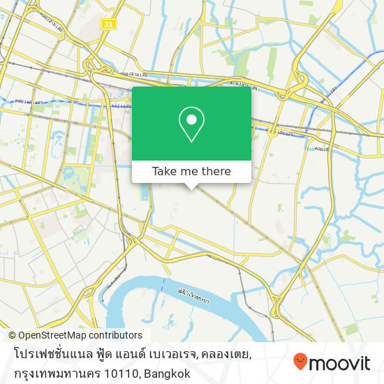 โปรเฟชชั่นแนล ฟู้ด แอนด์ เบเวอเรจ, คลองเตย, กรุงเทพมหานคร 10110 map