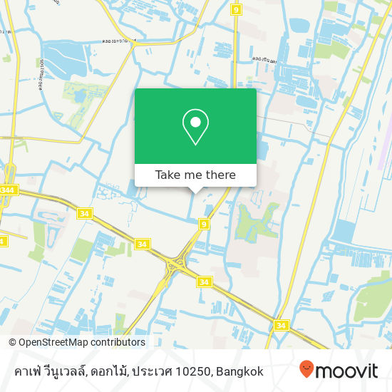 คาเฟ่ วีนูเวลล์, ดอกไม้, ประเวศ 10250 map