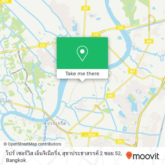 โปร์ เซอร์วิส เอ็นจิเนียริ่ง, สุขาประชาสรรค์ 2 ซอย 52 map