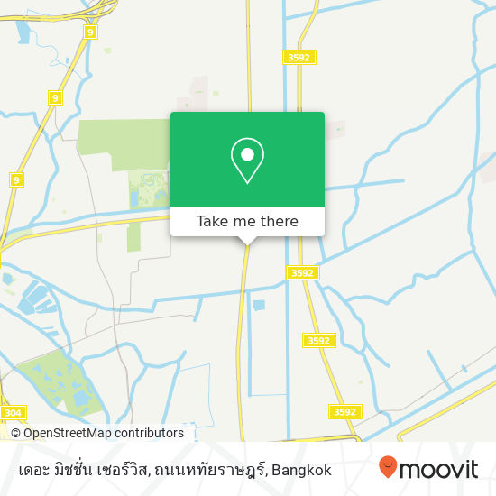 เดอะ มิชชั่น เซอร์วิส, ถนนหทัยราษฎร์ map