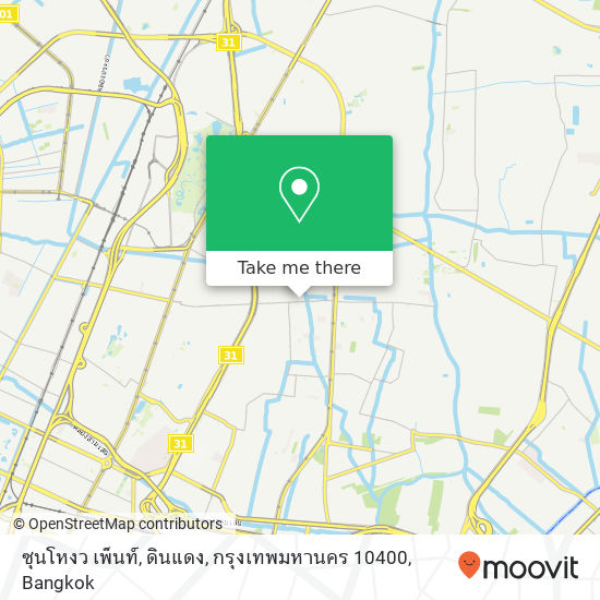 ซุนโหงว เพ็นท์, ดินแดง, กรุงเทพมหานคร 10400 map