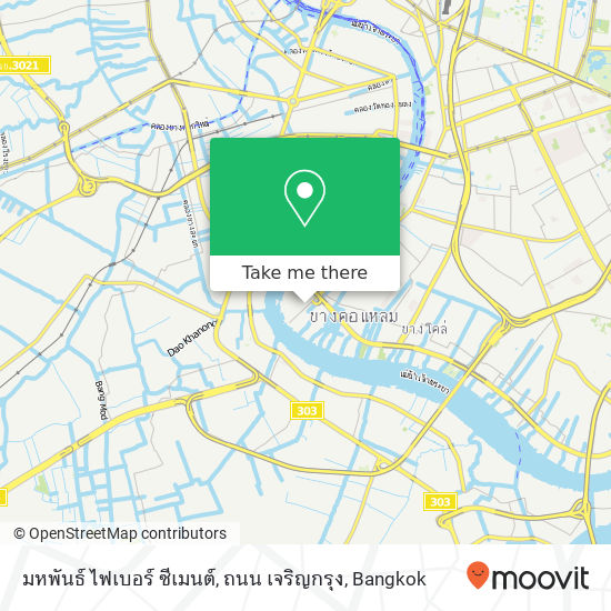 มหพันธ์ ไฟเบอร์ ซีเมนต์, ถนน เจริญกรุง map