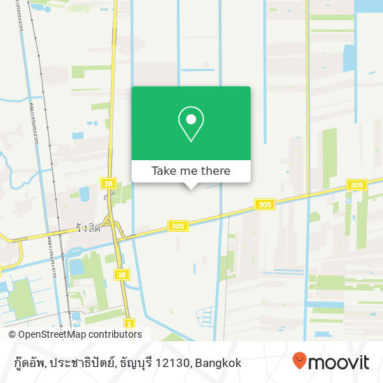 กู๊ดอัพ, ประชาธิปัตย์, ธัญบุรี 12130 map