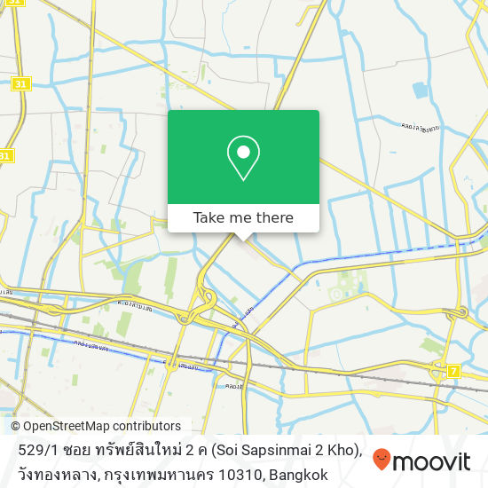 529 / 1 ซอย ทรัพย์สินใหม่ 2 ค (Soi Sapsinmai 2 Kho), วังทองหลาง, กรุงเทพมหานคร 10310 map