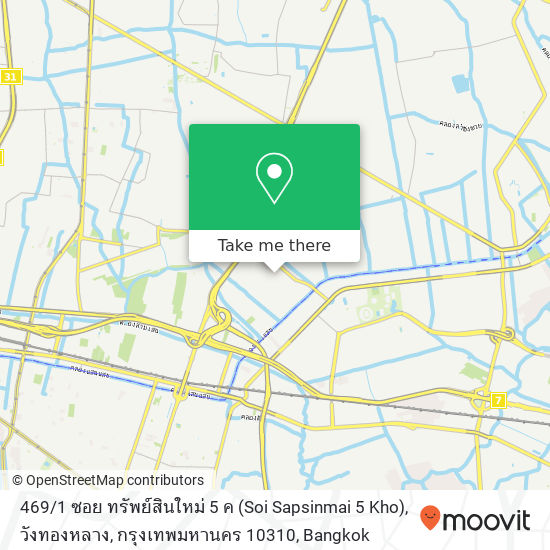 469 / 1 ซอย ทรัพย์สินใหม่ 5 ค (Soi Sapsinmai 5 Kho), วังทองหลาง, กรุงเทพมหานคร 10310 map