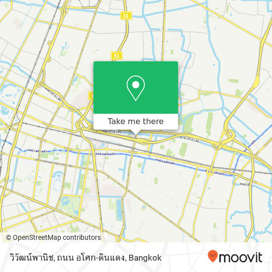 วิวัฒน์พานิช, ถนน อโศก-ดินแดง map