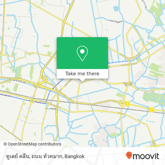 ทูเดย์ คลีน, ถนน หัวหมาก map