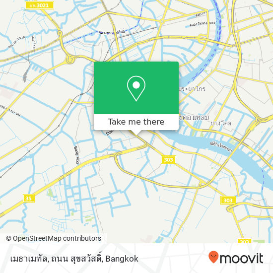 เมธาเมทัล, ถนน สุขสวัสดิ์ map