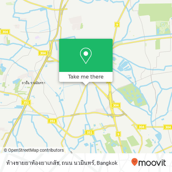 ห้างขายยาห้องยาเภสัช, ถนน นวมินทร์ map