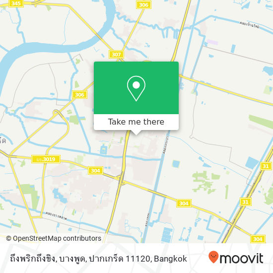 ถึงพริกถึงขิง, บางพูด, ปากเกร็ด 11120 map