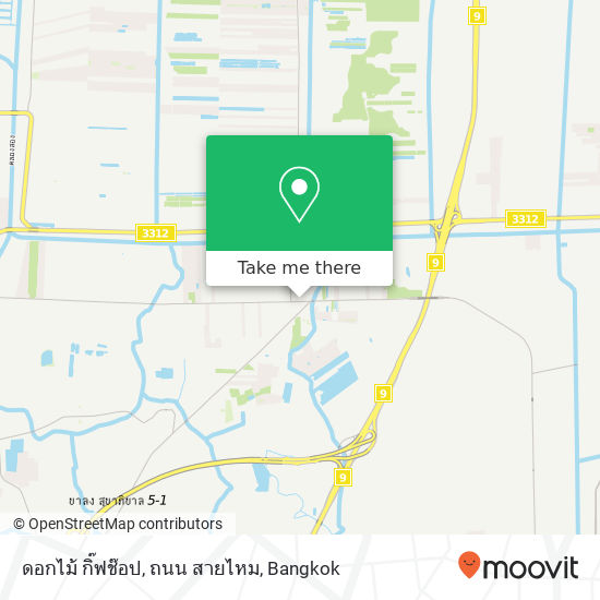 ดอกไม้ กิ๊ฟช๊อป, ถนน สายไหม map