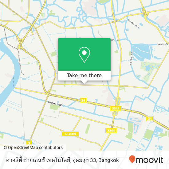 ควอลิตี้ ซายเอนซ์ เทคโนโลยี, อุดมสุข 33 map